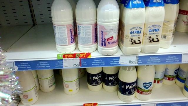 Обзор полочек в Ашане. смотреть онлайн