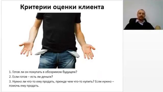 Встреча в офисе смотреть онлайн