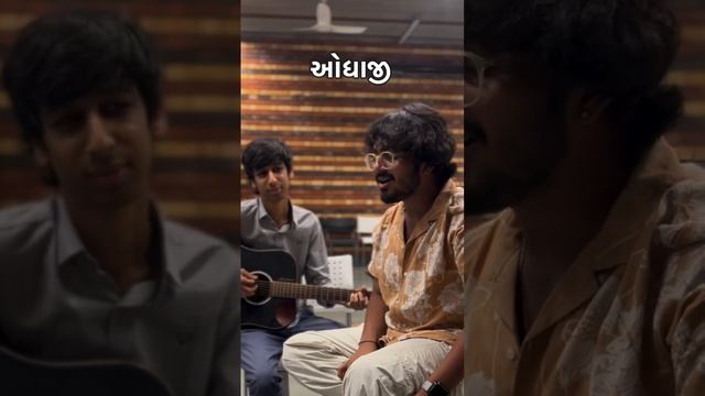 ઓઘાજી શ્રી કૃષ્ણ કાનુડો #folk #culture #literature #folkfusion #krishna #mathura #music #shortvideo смотреть онлайн