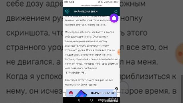 Википедия об легендах маинкрафта-Вiкiпедия про легендах маiнкрафта смотреть онлайн