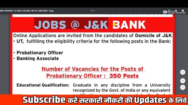 Latest Govt Bank Jobs 2020 | J K Bank Recruitment 2020 | बैंक में भर्ती смотреть онлайн