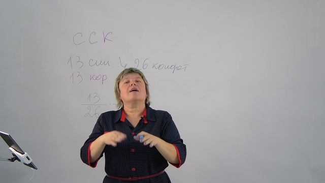 Тема 3.2. Теоремы о вероятностях событий. Задача 1 смотреть онлайн