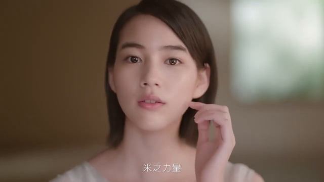 Non のん | Hada Labo Kouji Gel Emulsion | AFD Creative Services смотреть онлайн