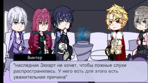 Смерть единственный конец для злодейки реакция на Fem Рейнольд как Рандом