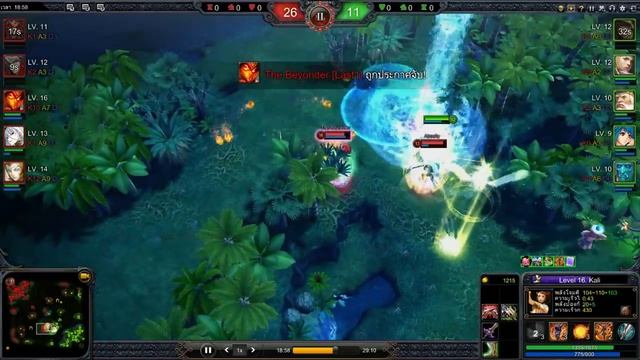 โชว์ช่ำ ทำเซียน ตอนที่ 4 : Kali by Last1 смотреть онлайн