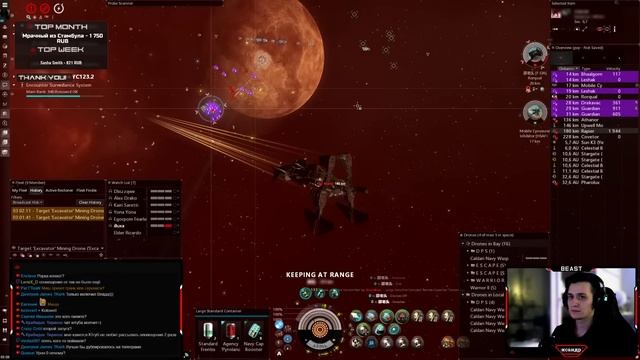 ТИТАН, которому не нравится твой флот! смотреть онлайн