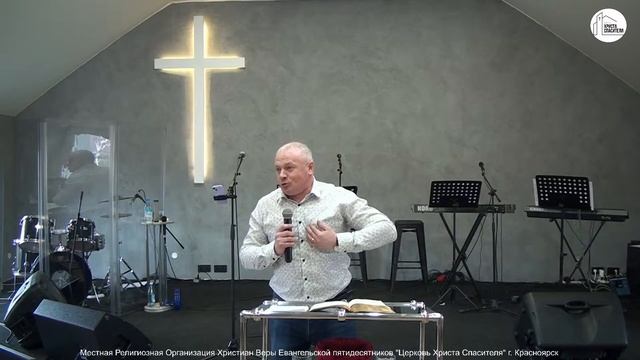 Воскресное служение 14.04.2024 - Александр Бычков смотреть онлайн