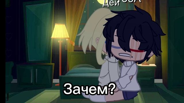 Сериал „🥀📌Учитель Химии и Литературы📌🥀" 9/? смотреть онлайн