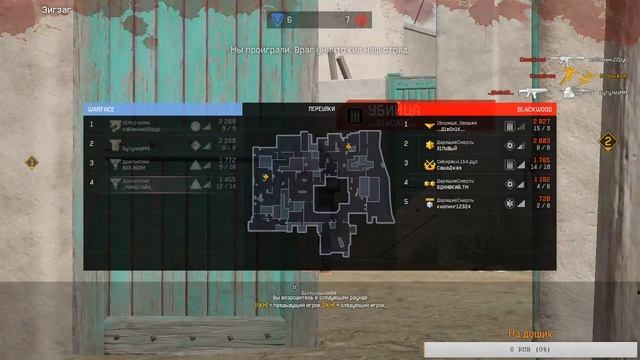 Марафон Warface/Набор в новый клан смотреть онлайн