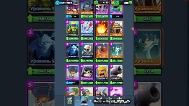 Кор гиг тест! Крутые колоды с ним. А также файтинг гига и кор гига) смотреть онлайн