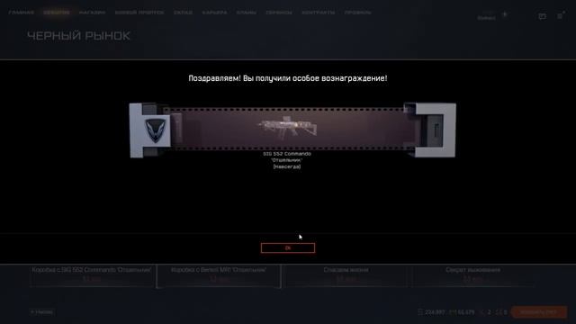 Как нужно выбивать 