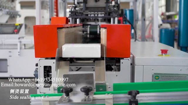 Полностью автоматическая линия по производству лицевой бумаги с V-образным сгибом смотреть онлайн