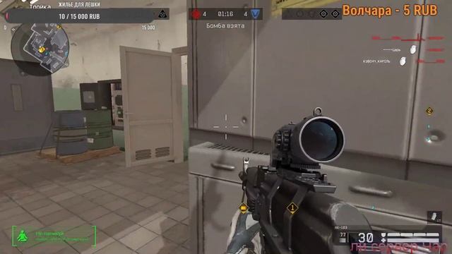 Двигаемся к 1 лиге! WarFace РМ! Задания новой DLC! нагиб и не чего больше) Пин Код каждые 10 лайков смотреть онлайн