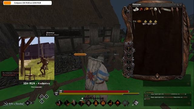LIFE IS FEUDAL MMO | ОБЩЕНИЕ смотреть онлайн