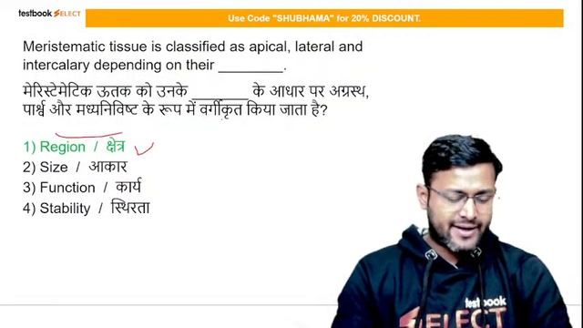 RRB Group D/NTPC CBT GS Classes | Top 5000 Science Question for Group D & NTPC CBT 2 | Part 5 смотреть онлайн