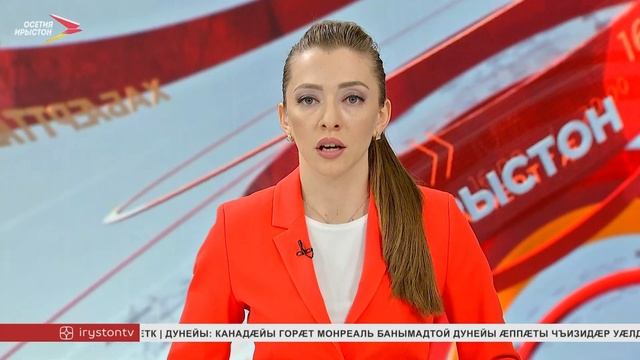 Хабæрттæ // 2023 / 26 июня смотреть онлайн