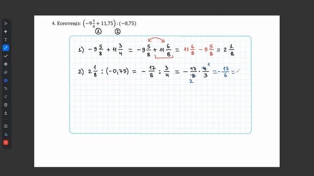 6-сынып Математика ТЖБ 2-тоқсан | ТЖБ математика 6-сынып