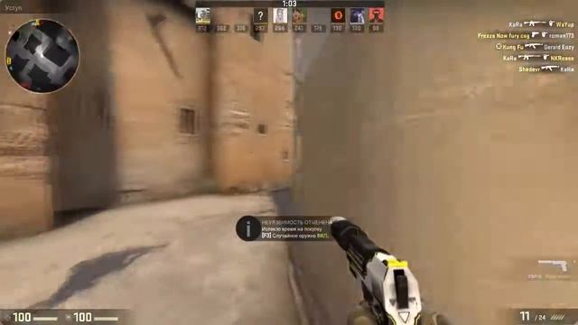 CS.GO. Пистолет сыпит гильзы смотреть онлайн