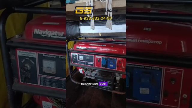 Магазин Генераторов город Красноярск Отзыв нашего заказчика - ждем новые заказы смотреть онлайн