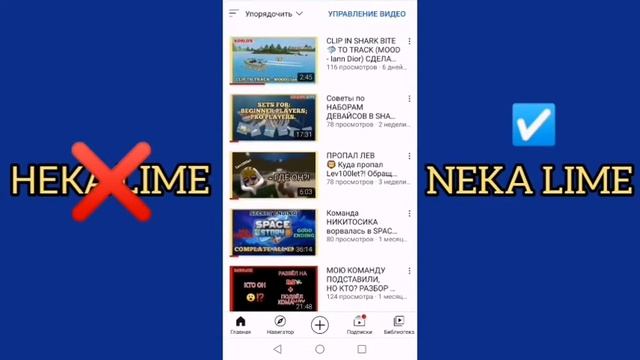 Изменение на канале, + когда следующие топ ролики? смотреть онлайн
