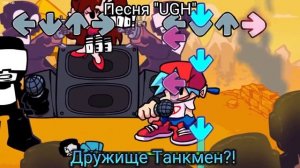 ❤|ПЕРЕВОД ПЕСНИ ТАНКМЕНА во friday night funkin