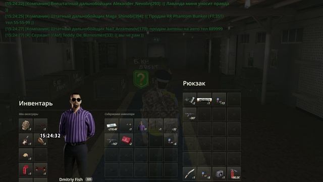 DB 14.11.24
Jerry_Obramovskiy смотреть онлайн