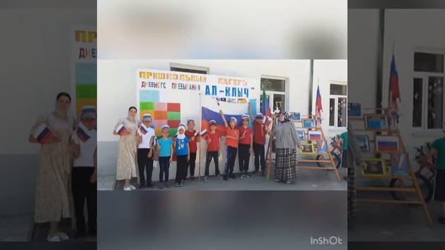 День экологии БУГЛЕНСКАЯ СОШ смотреть онлайн