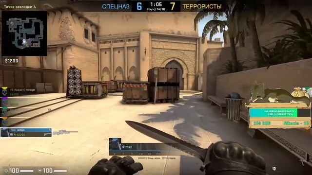 СЛИВАЮ ЗВАНИЕ MM | CS GO СТРИМ | КС ГО СТРИМ | КС ГО | ИГРАЮ В Counter-Strike: Global Offensive