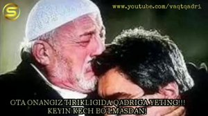 Ота хакида  кушик