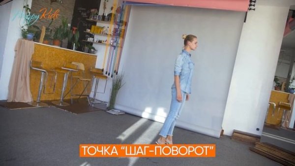 Уроки Дефиле для детей. Подиумная Походка (Школа моделей Happy Kids)