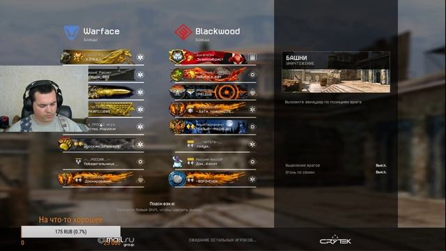 Warface, избиение бомжей онлайн без смс и регистрации смотреть онлайн