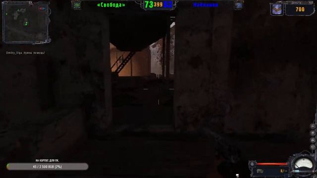 Uwow Legion 7.3.5 X100