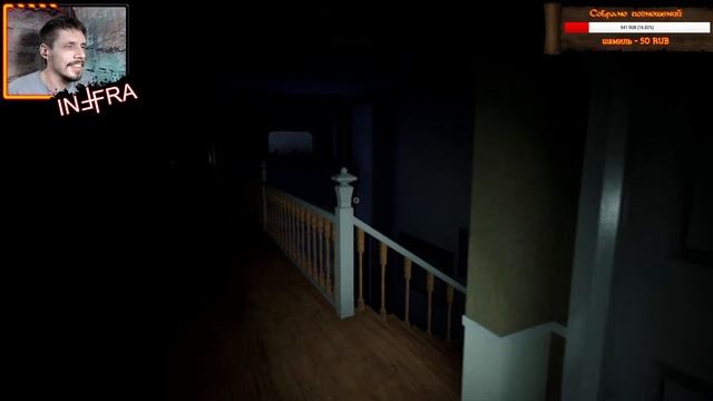 Прохождение Infliction (часть 1)