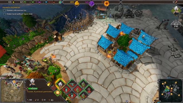 Прохождение Dungeons 3 [Часть 19] Я твой отец смотреть онлайн