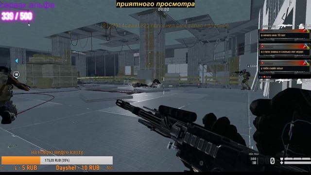 Warface игра с подписчиками миссия черная акула попытка №3 смотреть онлайн