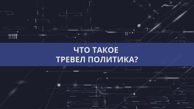 Агентство Авиа Центр