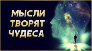 Позитивный настрой на день (Мотивация)