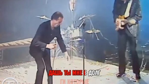 Звуки Му Петр Мамонов - Лень