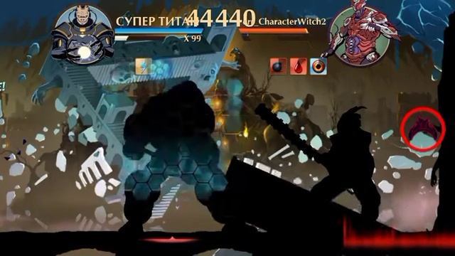 Супер Титан vs супер врата теней! смотреть онлайн
