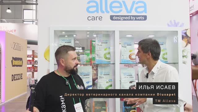 Ветеринарные диеты Alleva Care - обзор линейки смотреть онлайн