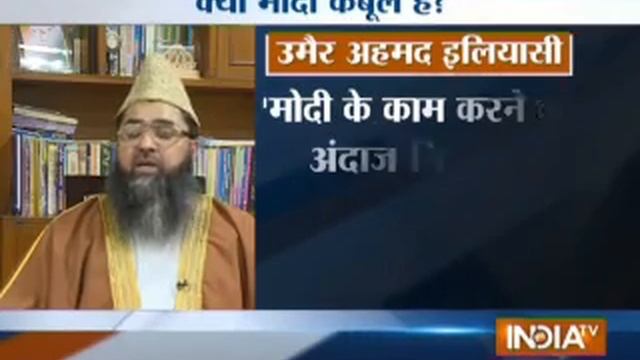India TV Special: Is Muslims has changed their opinion for Narendra Modi ( Part 1 ) смотреть онлайн