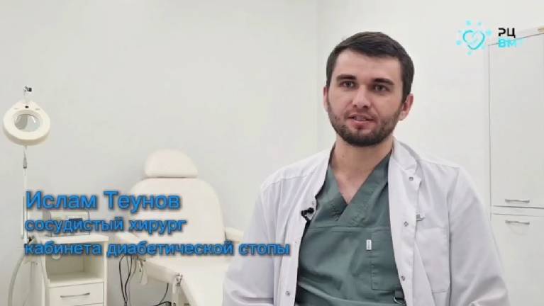 Синдром диабетической стопы