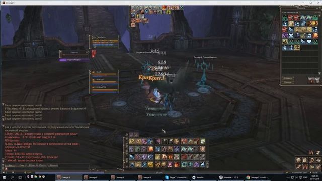 Убежище Качаю Дуал смотреть онлайн