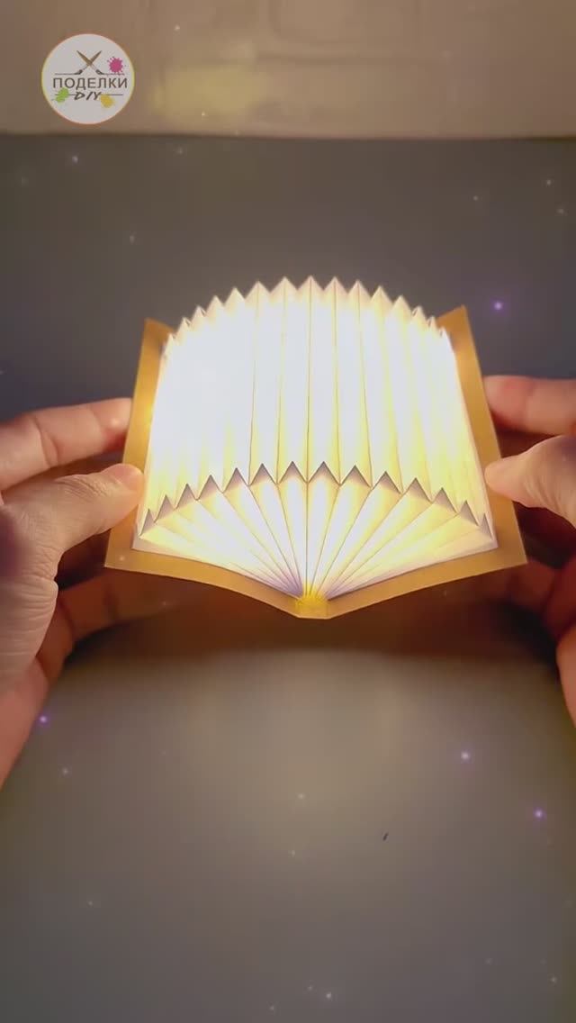 Волшебная книга из бумаги смотреть онлайн