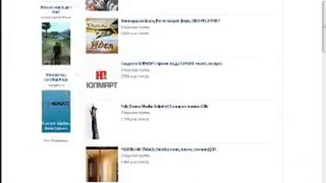 лайки на халяву смотреть онлайн