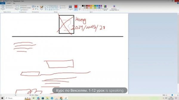 Дополнительный урок по гербовым маркам и как ими пользоваться