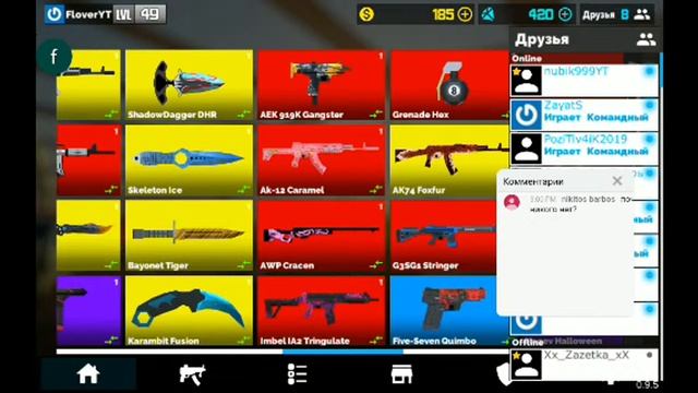 стрим по фогу рад любому подарку смотреть онлайн