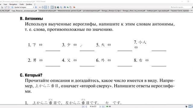Video1169218654