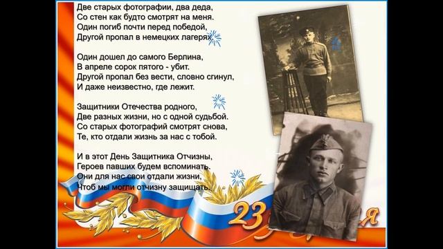 Для настоящих мужчин смотреть онлайн
