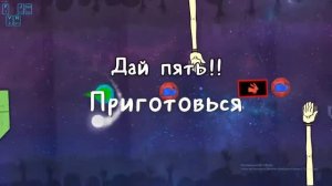 Прохождение A dance of fire and ice: Neo Cosmos (#1 )